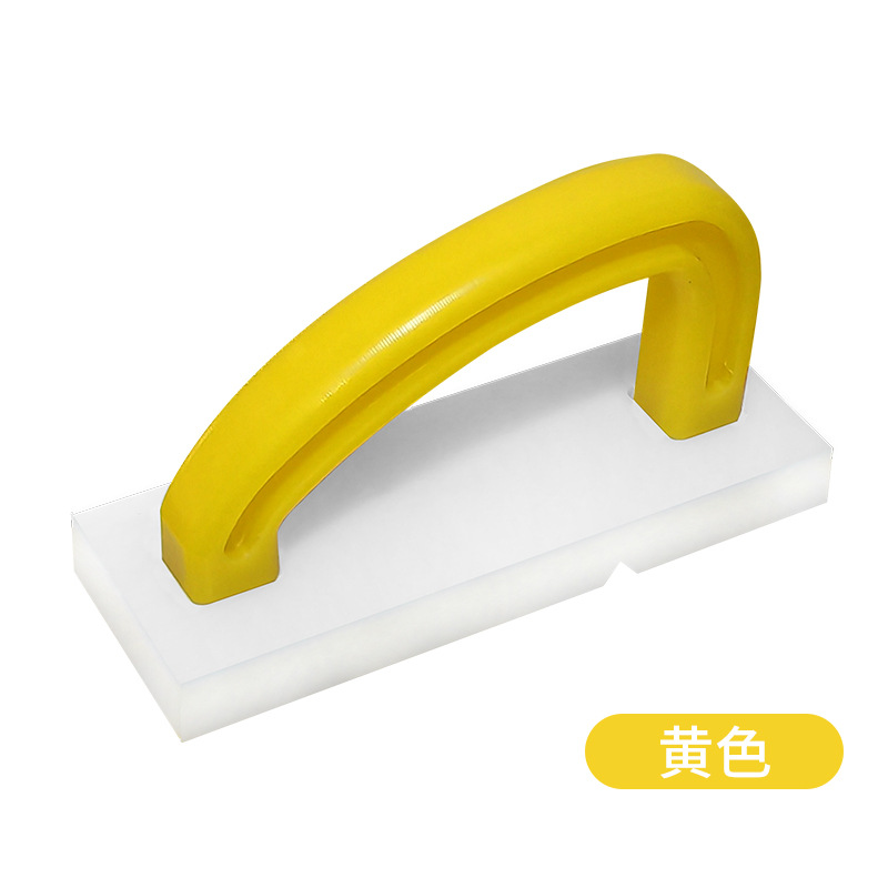 노란색