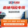 危地马拉专线跨境门