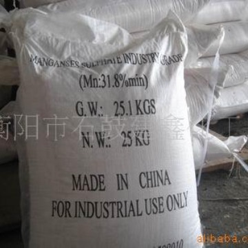 批发供应（饲料级）硫酸锰