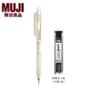 1 box of automatic pencil+Mitsubishi HB pencil core (12 per box)