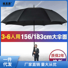 雨伞长柄号伞三人加大加厚男女双层特大防风伞暴雨伞黑伞梅