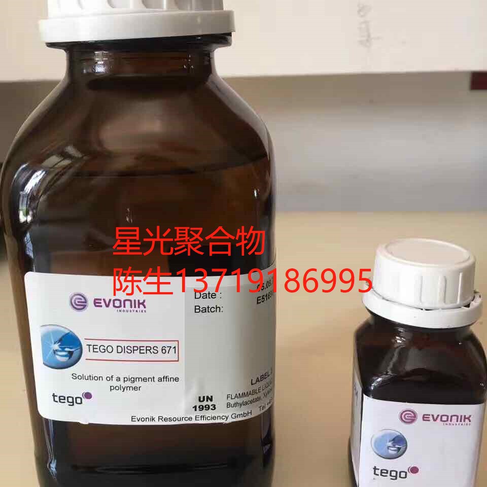 迪高TEGO-4000消泡剂有良好的基材润湿效果和消泡性