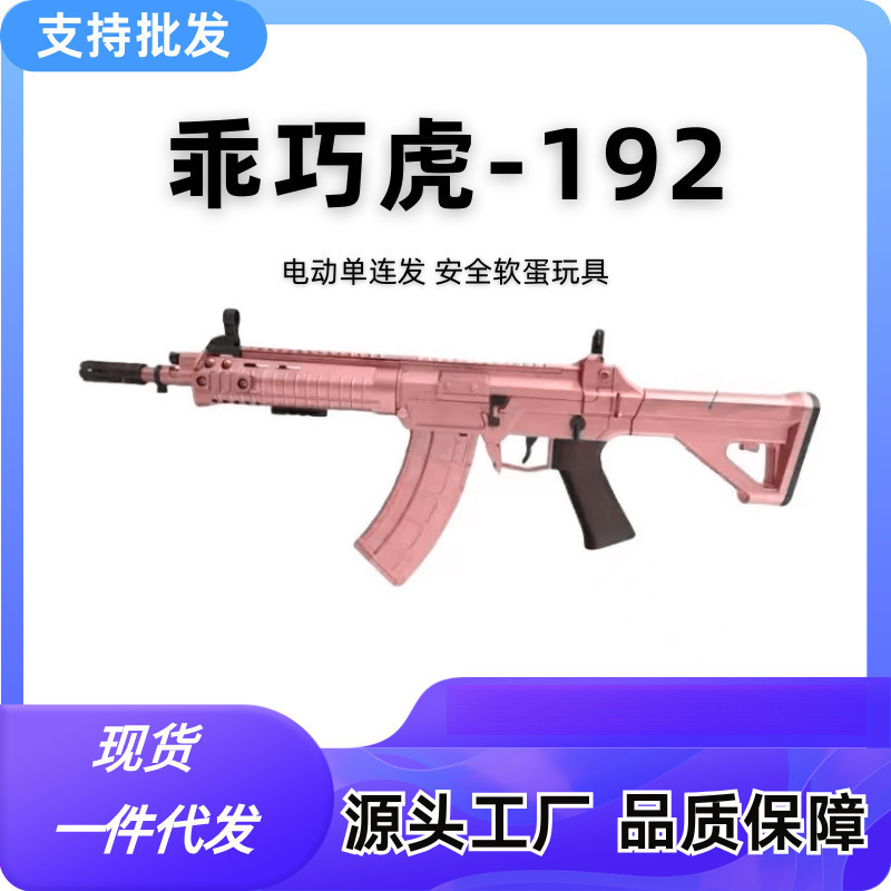 ���ɻ�늄�һ�w�B�l����ˮ��192QBZ191�_�hܛ����ͯ��ߘ�ģ��CS