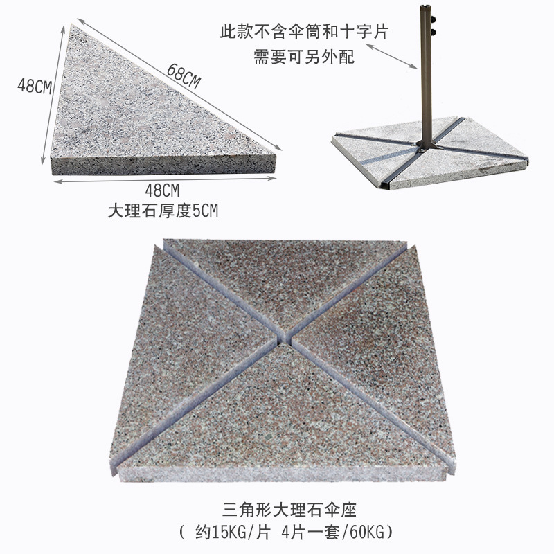 ✅ 屋外パラソルシャーシ樹脂ベース水タンク大理石可動重量セメントパイル注水と砂パラソル|undefined
