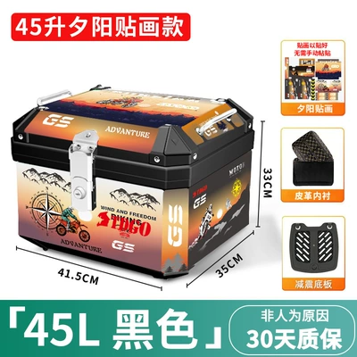Universal Waterproof and Anti-Fall Storage | Electric car tail box - 45l-tail-box-shock-absorbing-floor-plate-sunset-sticker-lining-black