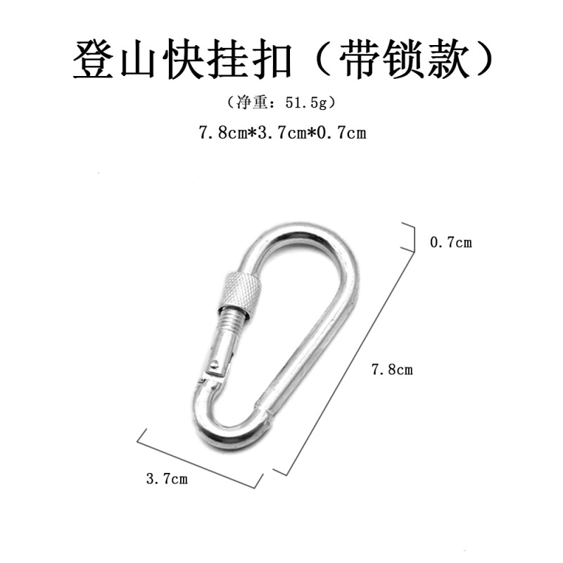 アウトドアカラビナ、安全バックル、チェーンバックル、安全バックル、バックパックバックル、クイックバックル、ドッグバックル、ホイストバックル、スプリングキーホルダー|undefined