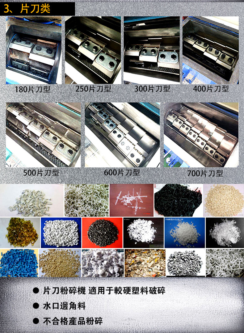 粉碎機_08.jpg