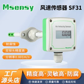 湿度传感器;温度传感器;环境传感器