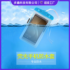 High-end new luminous fluorescent touch screen smart transparent outdoor diving swimming mobile phone waterproof bag waterproof mobile phone case