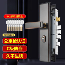 防盗门门锁不锈钢通用型进户家用群升入户步阳大门通用把手防盗锁