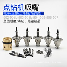 ���P�ȫ�Ԅ��c荙C�C����о���Ӵ�502b 503 503b 504��^����