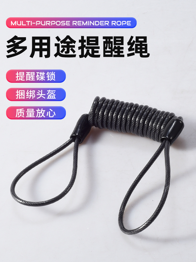 Cerradura de casco, cerradura de casco, cordón de recordatorio, cordón de amarre, cordón antirrobo para bicicleta eléctrica, cordón antirrobo fijo para motocicletas