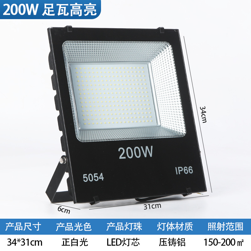 Reflector LED de alta potencia, ultrabrillante, luz fuerte, cuadrado, para obras de construcción, luz de proyección, reflector impermeable para exteriores