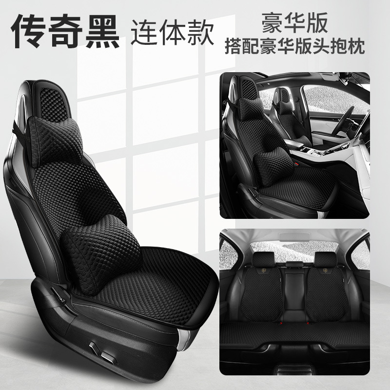 車の座布団の夏の涼しいクッションの四季通用の氷糸の車の座布団のカバーの通気性のシートカバーの越境する卸売りのシートクッション|undefined