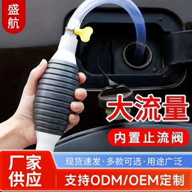 酒漏、油漏;自驾装备;加油站设备