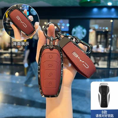 Tang Seal 06 Car up Buckle Car key bag - type-b-gun-red-single-shell-rope-buckle