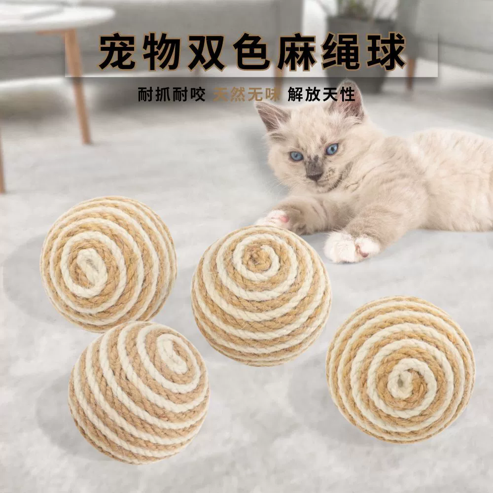 Оптовые игрушки для животных: мяч из двухцветной конопляной веревки 6 см, устойчивый к укусам, для прорезывания зубов, популярные товары для собак и кошек