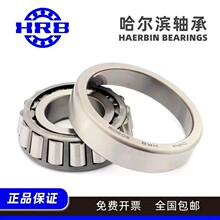 HRB�����I�S��33215�S��33216�S��33217�S��33218�S��33219�S��