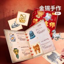 ��ͯ���a��������Ϳ̷��z�a������ֹ�diy��߲����^�ЌW����