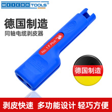 ��ԭ�b�M��WEICON�����Qͬ�S��|��Ƥ���๦��늹����þS�޹���