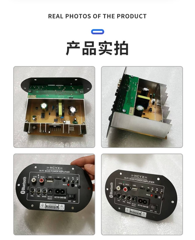 6寸8寸10寸圆筒插卡蓝牙家用220v车用12v24v低音炮功放板音响主板|undefined