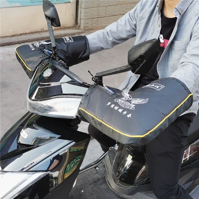 handle cover windshield thickened cotton – Motorcycle Handle Cover - one-size-fits-all-ordinary-big-mouth