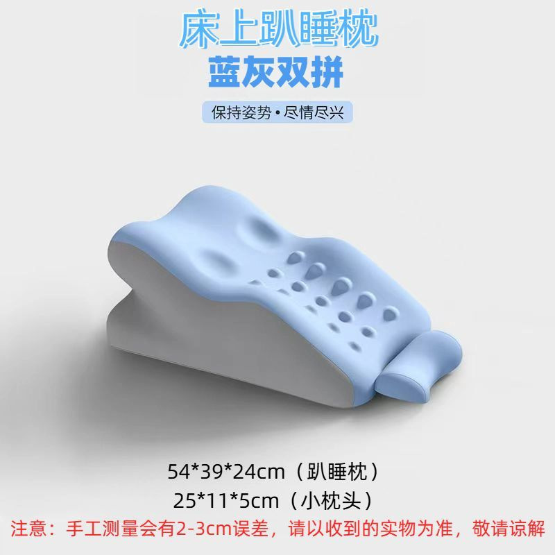 床上趴睡枕趴床神器多功能俯卧位趴枕头趴着睡觉看书趴趴枕靠背枕|undefined