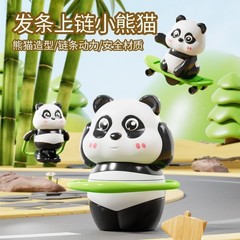 创意潮玩呼啦圈发条熊猫滑板国宝熊猫萌宠装饰品跳绳翻滚玩具摆件