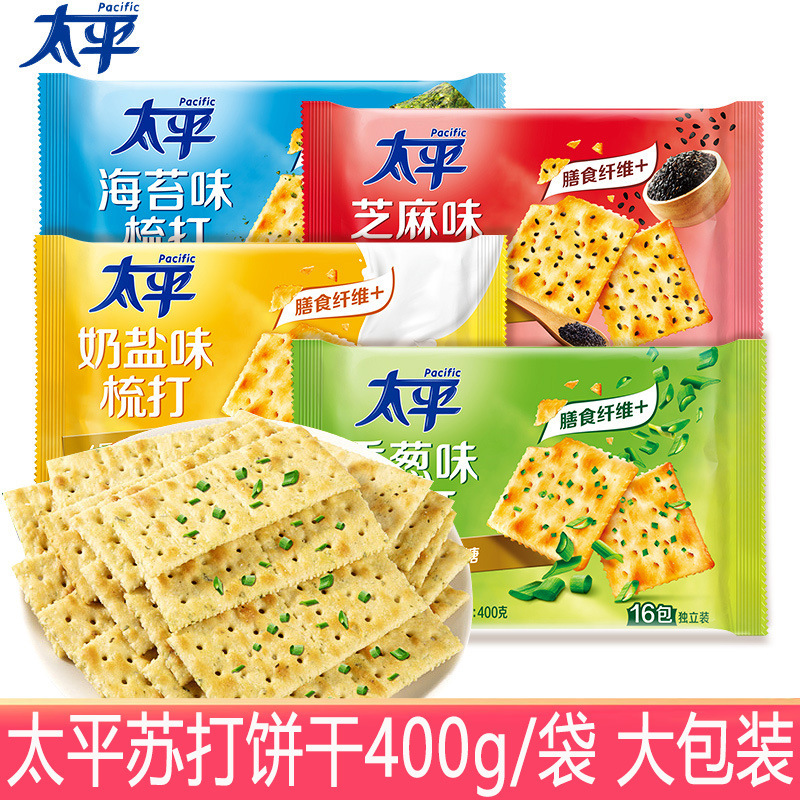 Taiping Soda Crackers 400G/Bag Chives Sesame Flavor Milk Salt Seaweed Crispy Iron Soda Salty Crackers Snacks