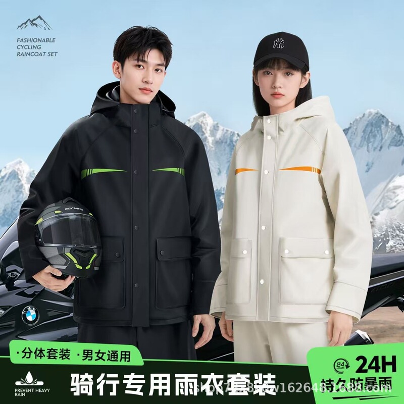 Raincoat and Rain Pants Set for Hiking and Working, Fully Enclosed, Full-Body Storm-Proof, Separate Pieces for Cycling, Specifically Designed for Electric Vehicles