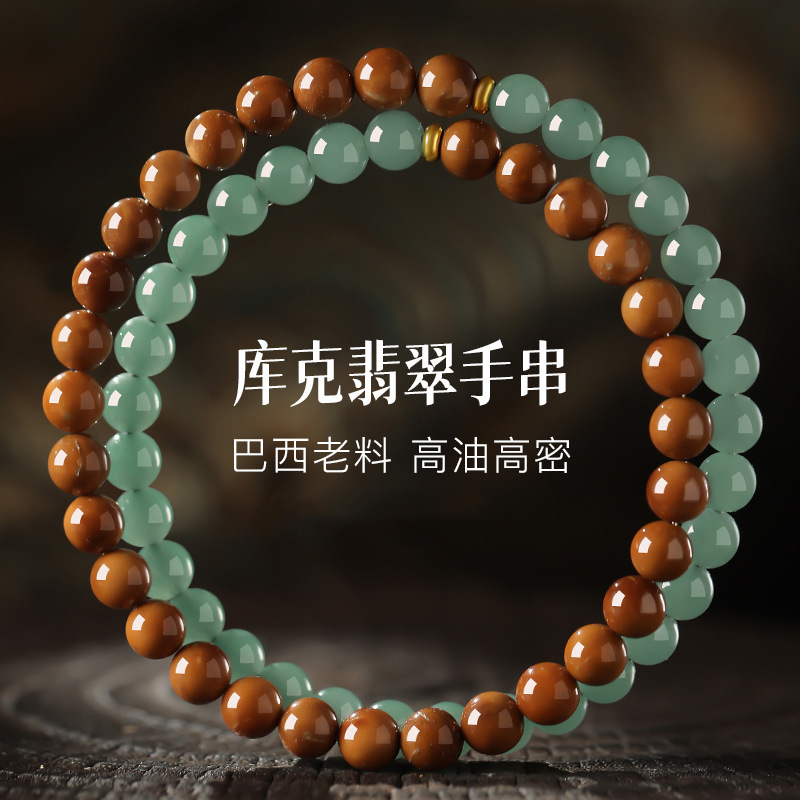 Cook Bracelet Women's Bodhi Bracelet Authentic Half Mountain Half Water Natural Blue Water Jade Wenwan Buddha Beads for Boyfriend and Girlfriend
