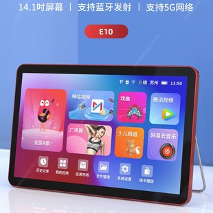 Jinzheng Networking Video Player WIFI TV Live Playmaker Touch Screen Player Android System