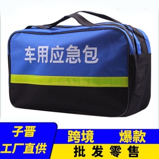Car refrigerator 12v 7.5L large capacity small refrigerator fast cooling portable car dual-use hot and cold adjustable