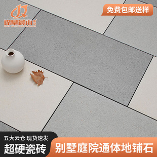 ʯӢ�uͨ�w���ʯ300x600ͥԺ�شu�e�����@Ժ�ӷ���ʯ�p�ݵ��ʯ