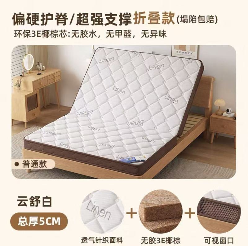 天然椰棕床垫家用卧室家用椰棕儿童榻榻米出租房用1.8m可折叠棕垫|undefined