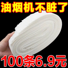 ���͟��Cͨ���Ͳ۸��x�|�����ޏN����ˮ���ͼ��މ|�N���o����Ĥ