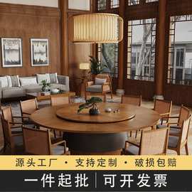 电动旋转盘餐桌饭店宴会餐厅桌椅组合会所包厢商用实木酒店大圆桌