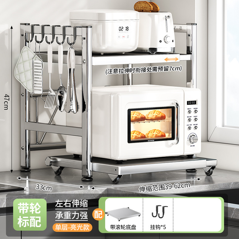 厨房置物架台面多层锅架调料架微波炉桌面收纳架灶台电饭煲碗支架|undefined