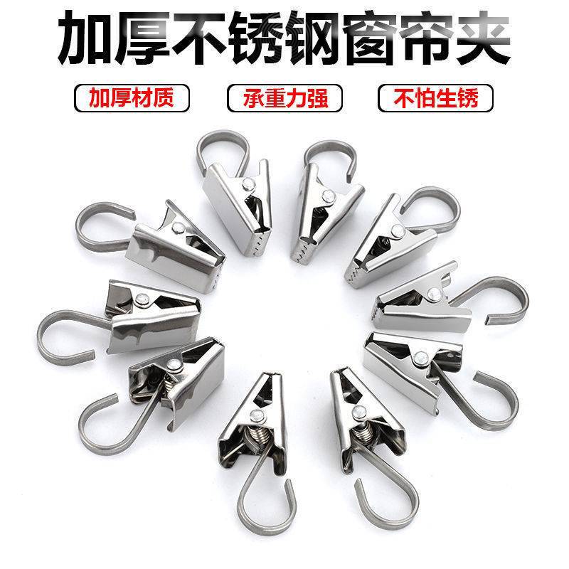 Curtain Hooks, Curtain Hook Clips, Accessories, Small Clips, Curtain Rings, Curtain Rod Iron Rings Curtain Hooks, Curtain Hook Clips, Accessories, Small Clips, Curtain Rings, Curtain Rod Iron Rings