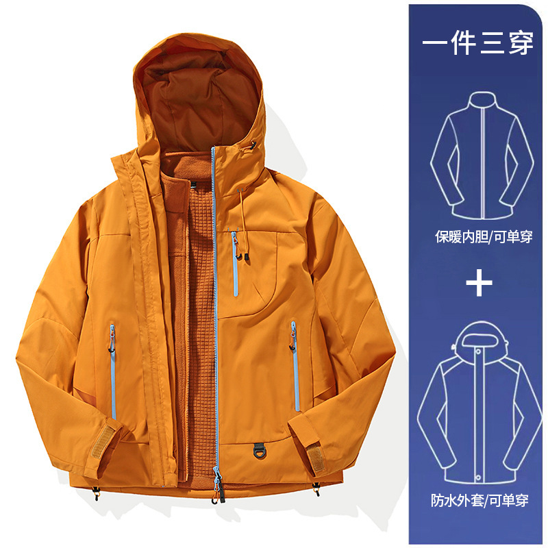 Kongshan Yuと同じスタイルの女性用ジャケット、スリーインワンハードシェル防風防水ハイキング機能ジャケット、フード付き登山ジャケット、トレンディ|undefined