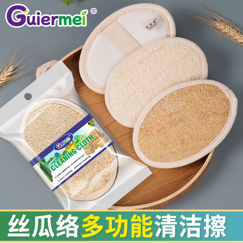 루파 문지름 목욕타월 목욕솔 생활용품 주방 설거지 팬 청소솔 설거지 천 도매
