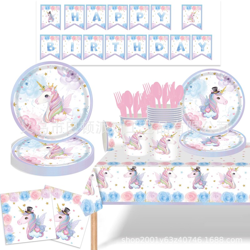 Cross-Border Purple Unicorn Themed Children's Party Disposable Paper Plates, Napkins, and Tableware Children's Party Set