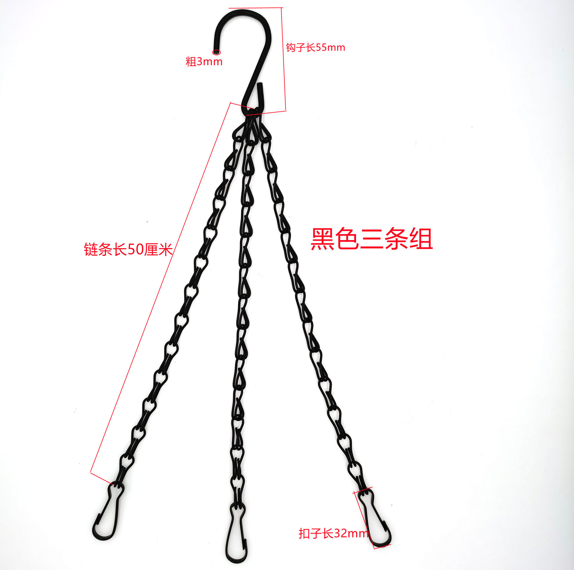 白锌链条双八链吊盆链黑色花盆吊链铁链花篮挂链40cm绿萝花盆链子