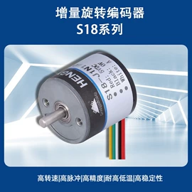 运动传感器;生物传感器;角度传感器