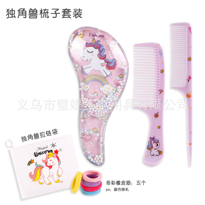 厂家直供创意三件套按摩梳旅行便携式美发梳女士专用防打结顺发梳|undefined
