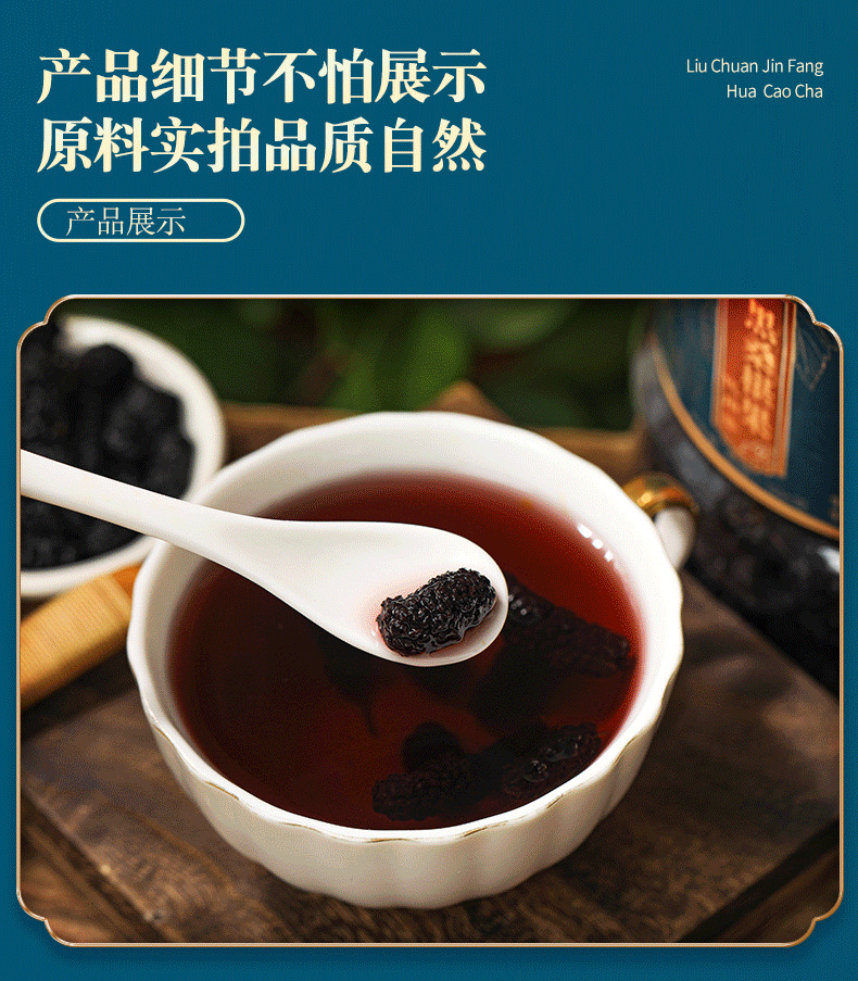 黑桑椹果_11.png