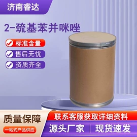 分析试剂;化工中间体;酯