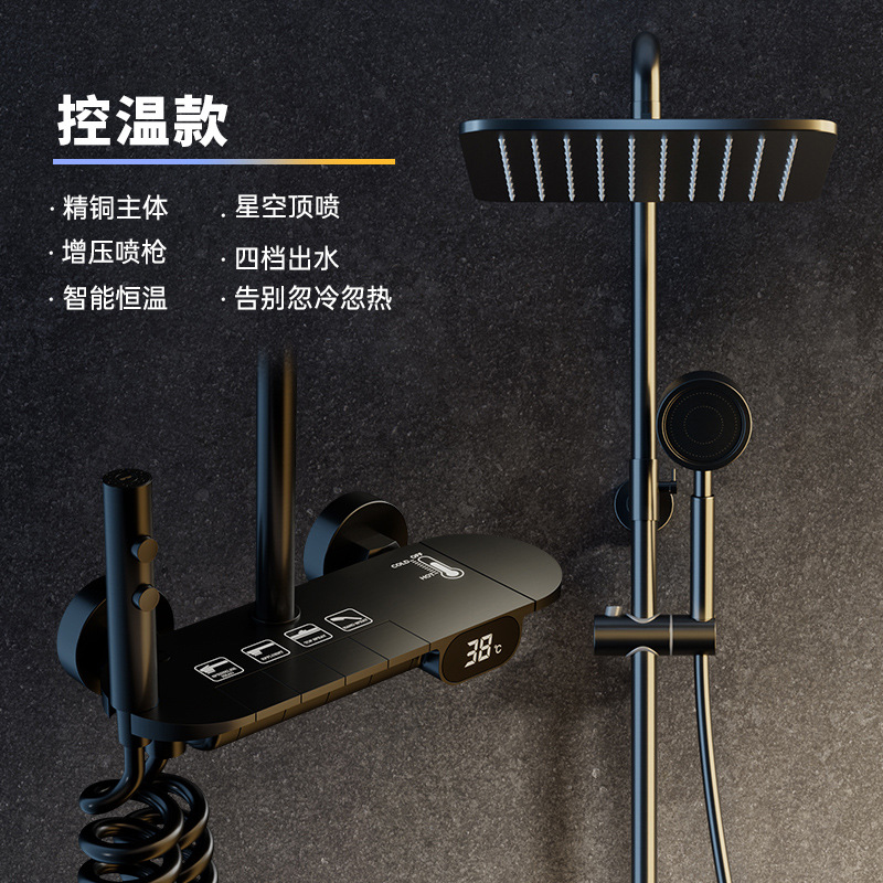 Pistola gris ducha traje de piano llave Dispositivo de ducha válvula mezcladora cobre temperatura constante pantalla digital sobrealimentado boquilla de Ducha