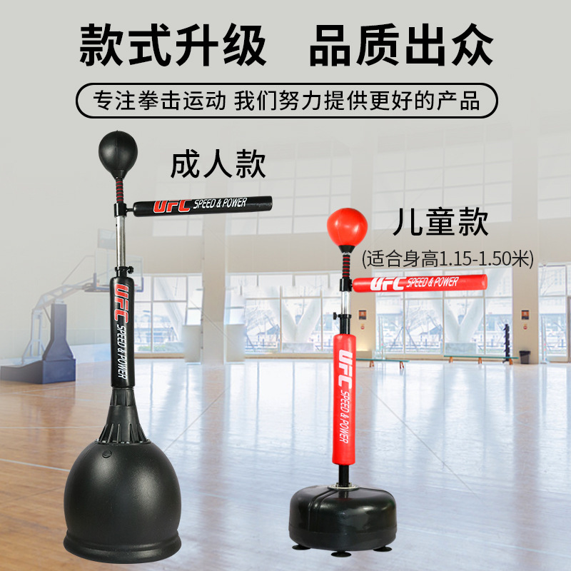 力豹ボクシングスピードボール回転棒標的立式不倒翁成人児童格闘砂袋よけ訓練器材|undefined