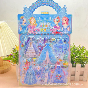 Cartoon Double Layer Dress-up Sticker Princess Dress-up Sticker Children's Reward Sticker Bubble Sticker